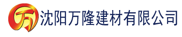 沈阳嘟嘟韩剧影视建材有限公司_沈阳轻质石膏厂家抹灰_沈阳石膏自流平生产厂家_沈阳砌筑砂浆厂家